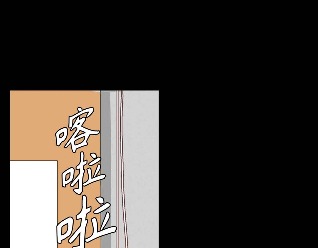 [第29话] 各怀鬼胎31