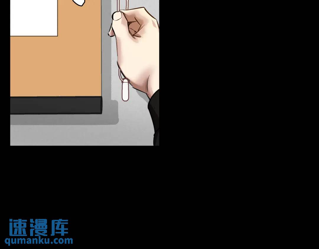[第29话] 各怀鬼胎32