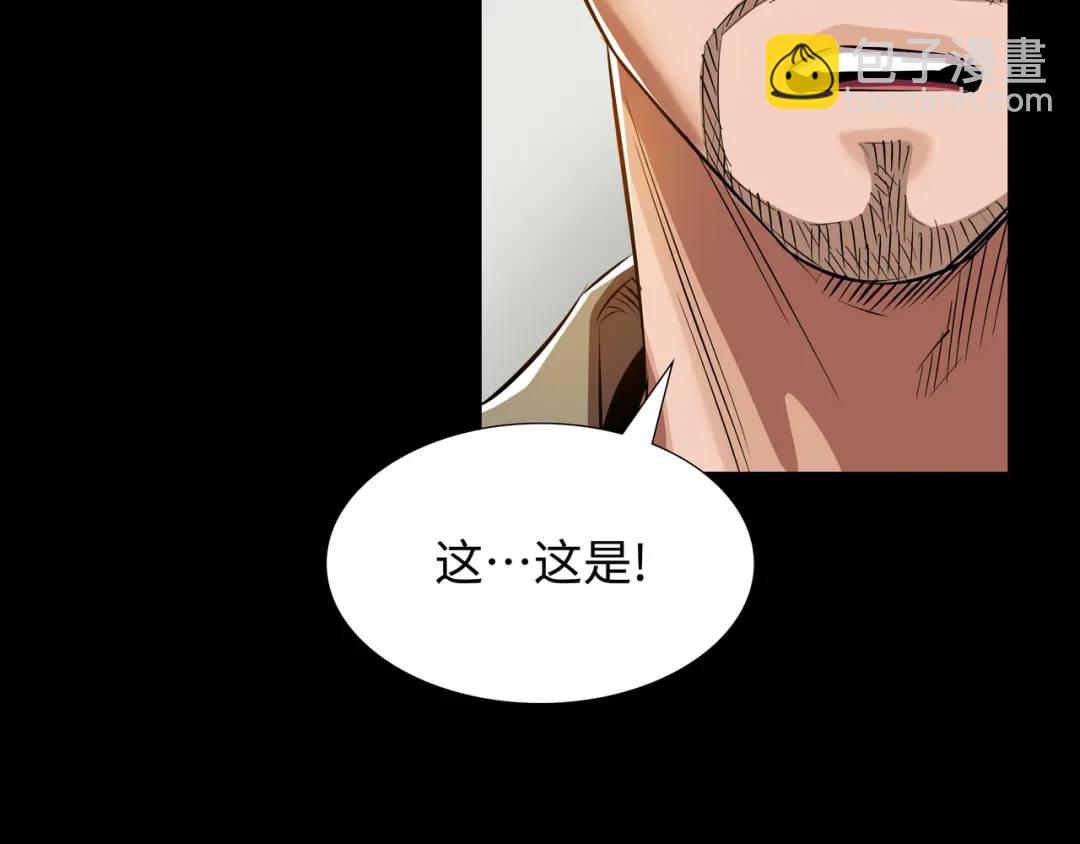 [第29话] 各怀鬼胎35