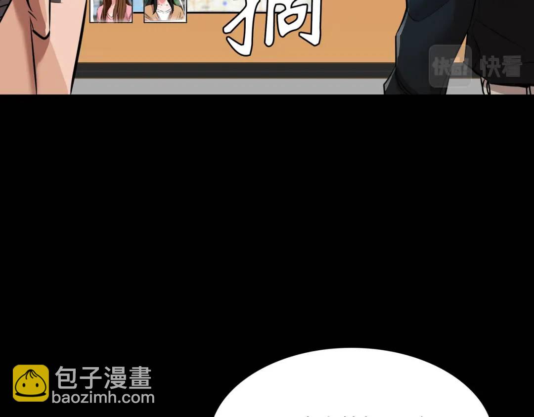 [第29话] 各怀鬼胎39