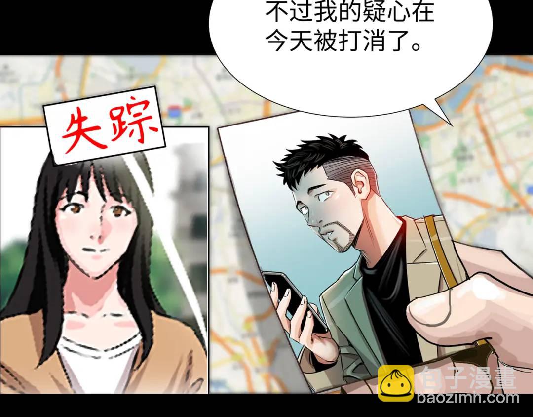 [第29话] 各怀鬼胎40