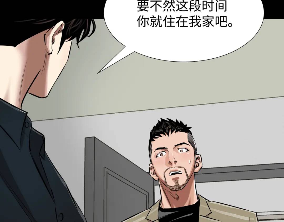 [第29话] 各怀鬼胎42