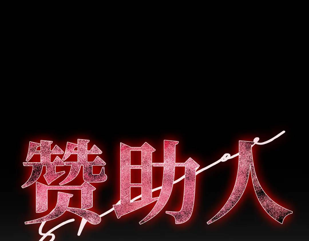 [第29话] 各怀鬼胎44
