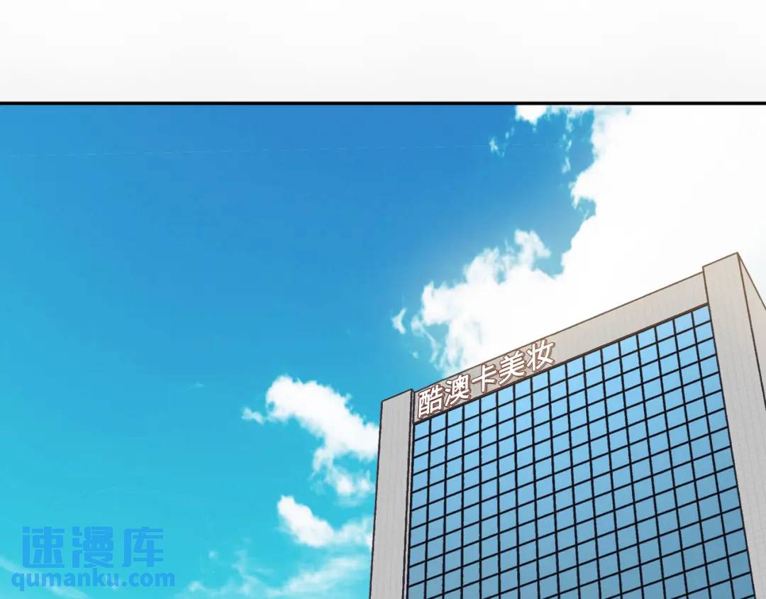 [第29话] 各怀鬼胎51