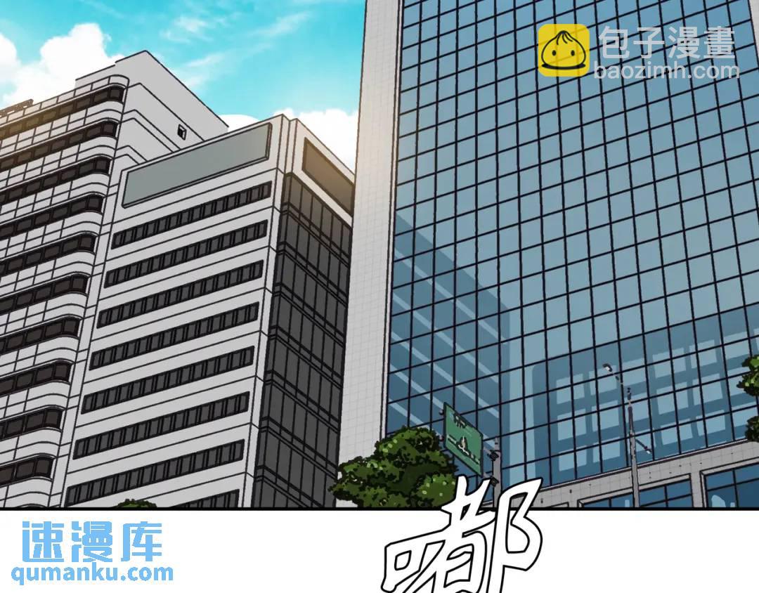[第29话] 各怀鬼胎52