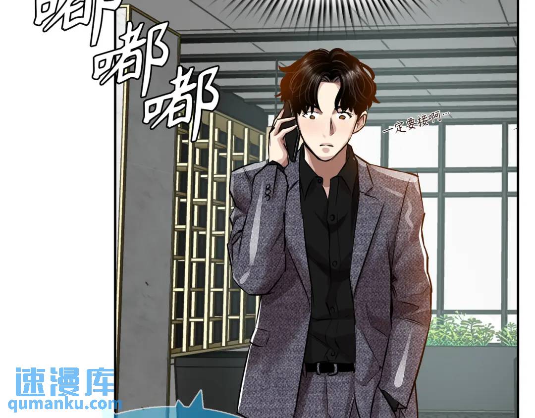 [第29话] 各怀鬼胎54