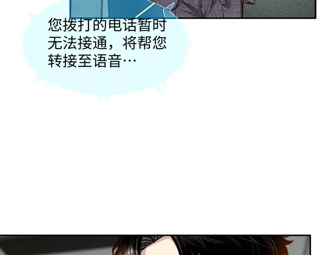 [第29话] 各怀鬼胎55