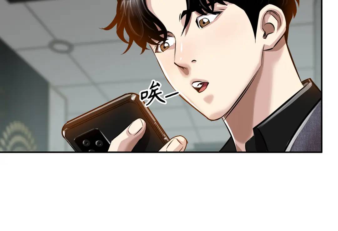[第29话] 各怀鬼胎56