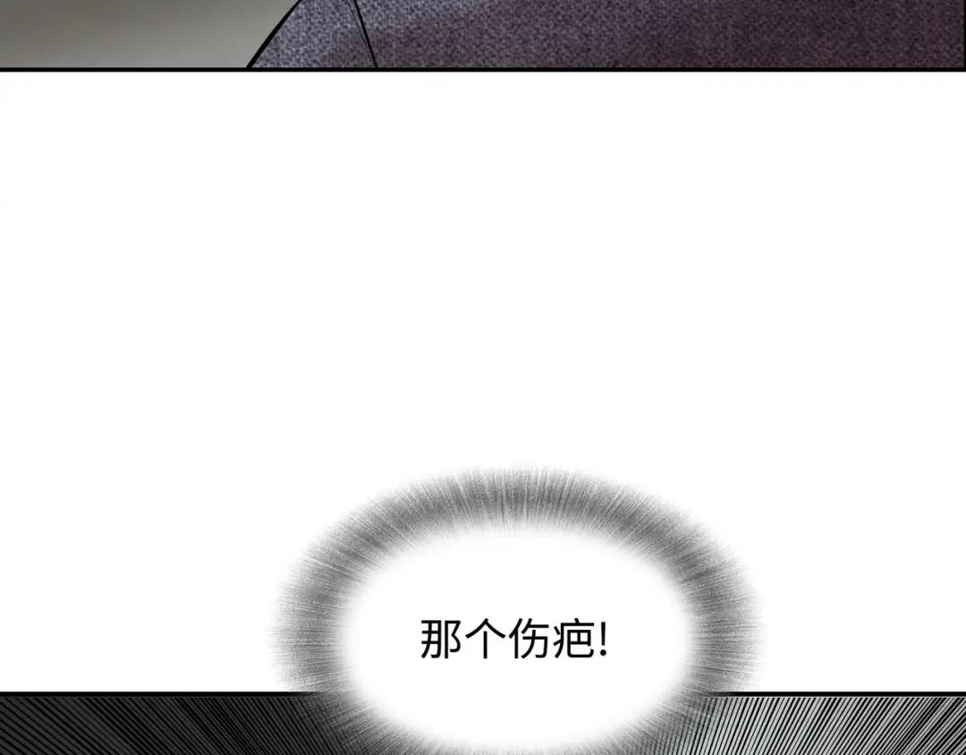 [第29话] 各怀鬼胎59
