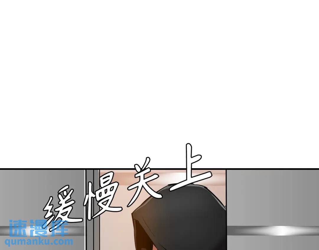 [第29话] 各怀鬼胎61