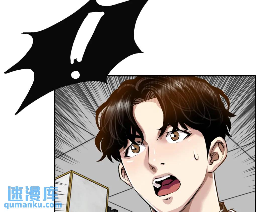[第29话] 各怀鬼胎65