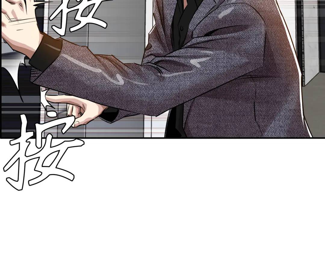 [第29话] 各怀鬼胎68
