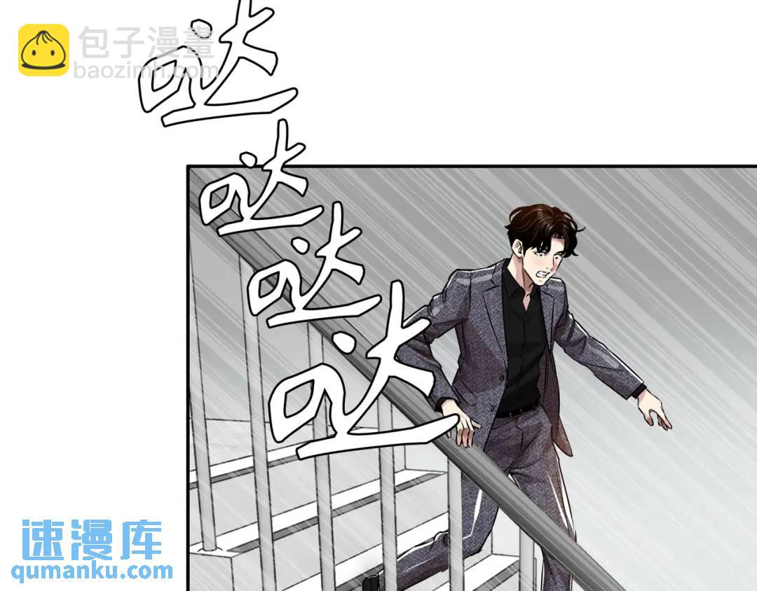 [第29话] 各怀鬼胎76