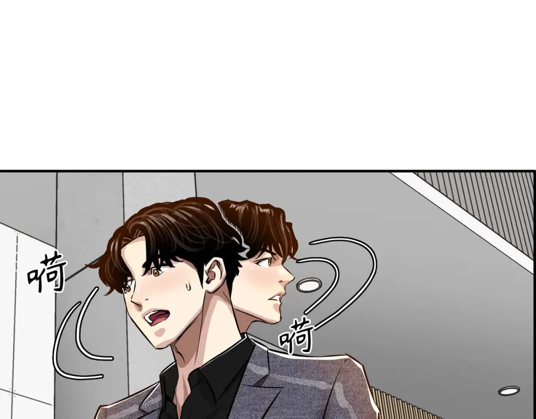 [第29话] 各怀鬼胎83