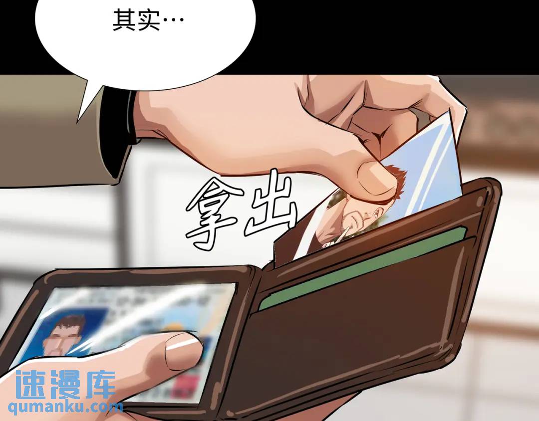 [第29话] 各怀鬼胎9