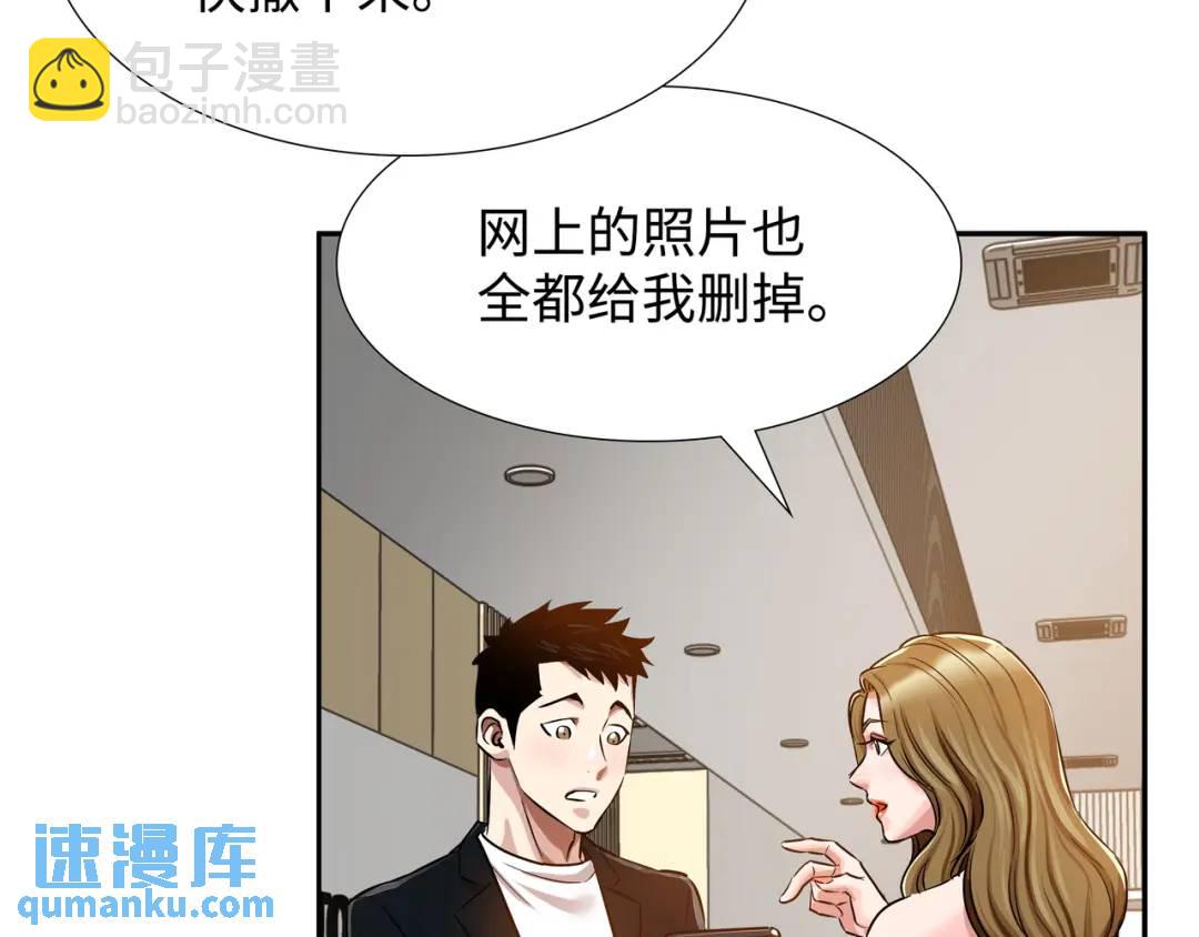 [第29话] 各怀鬼胎92