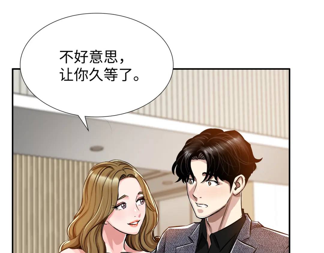[第29话] 各怀鬼胎94