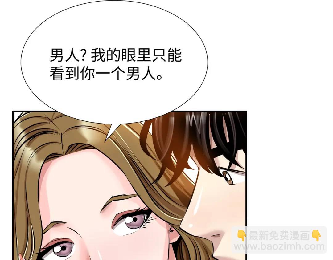 [第29话] 各怀鬼胎98