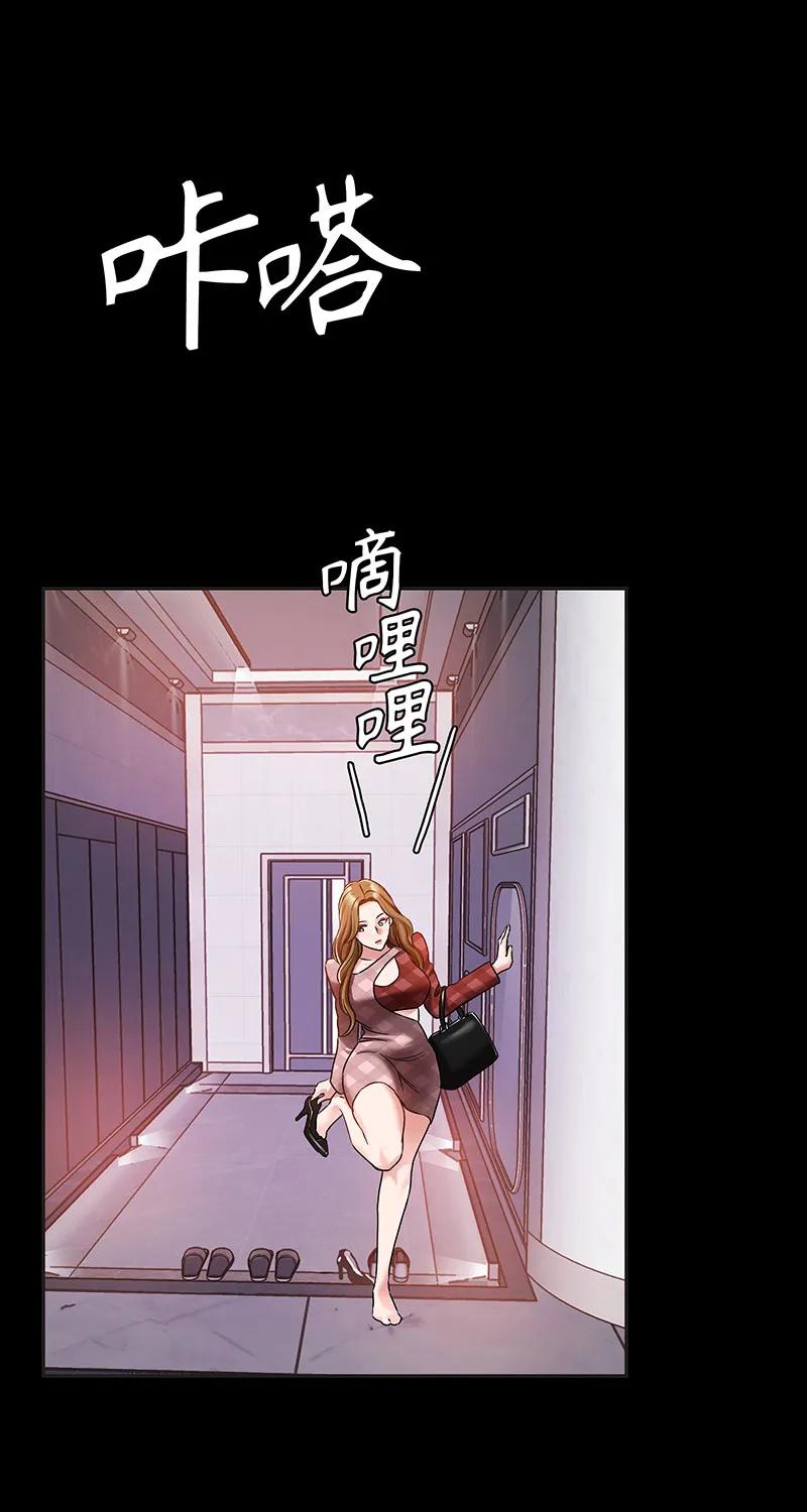 [第36话] 姐姐的最后0
