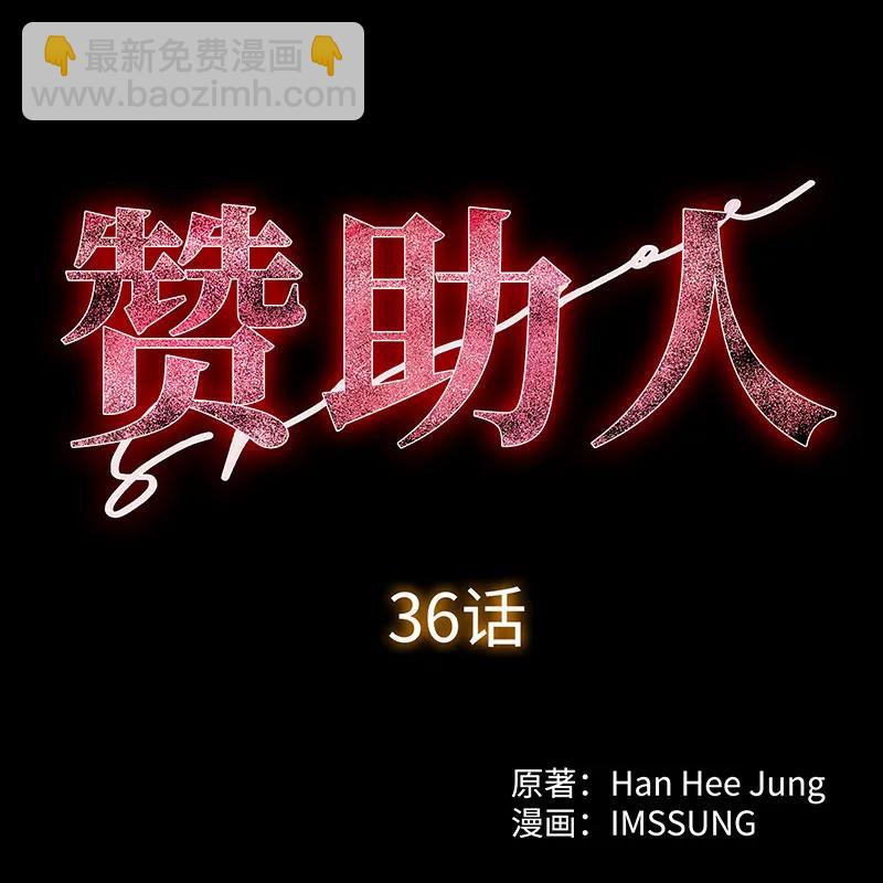 [第36话] 姐姐的最后17