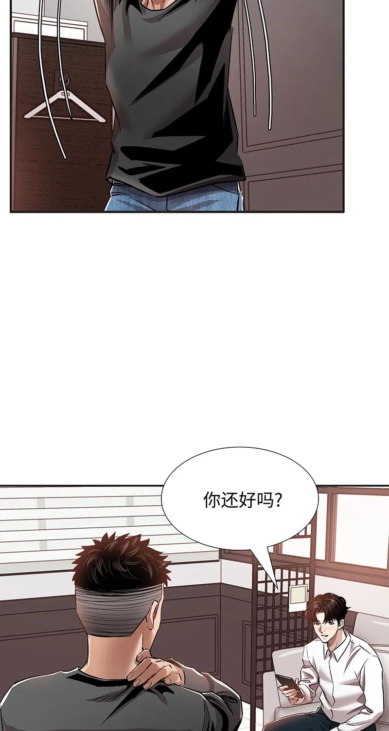 [第36话] 姐姐的最后21