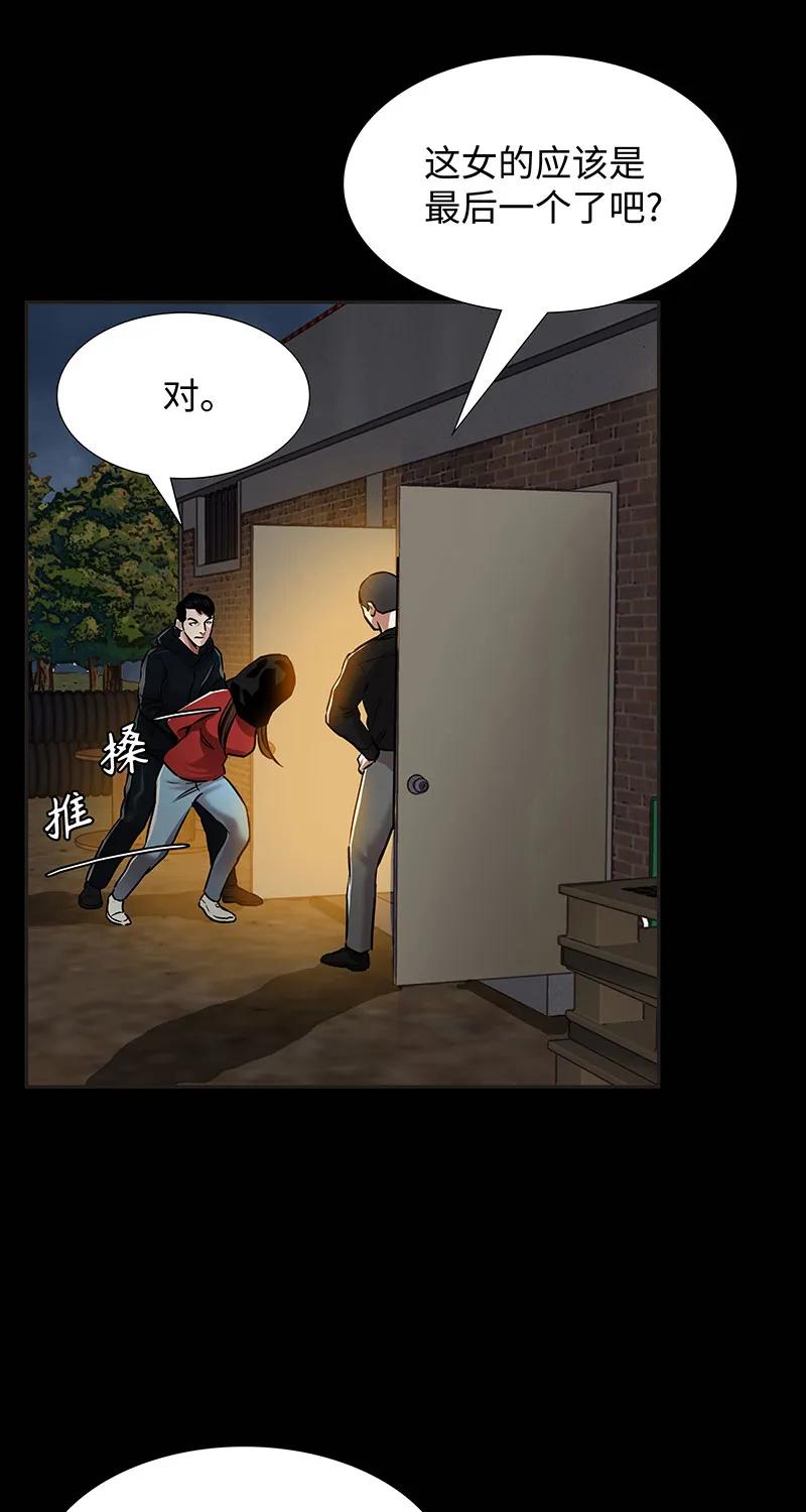 [第36话] 姐姐的最后30