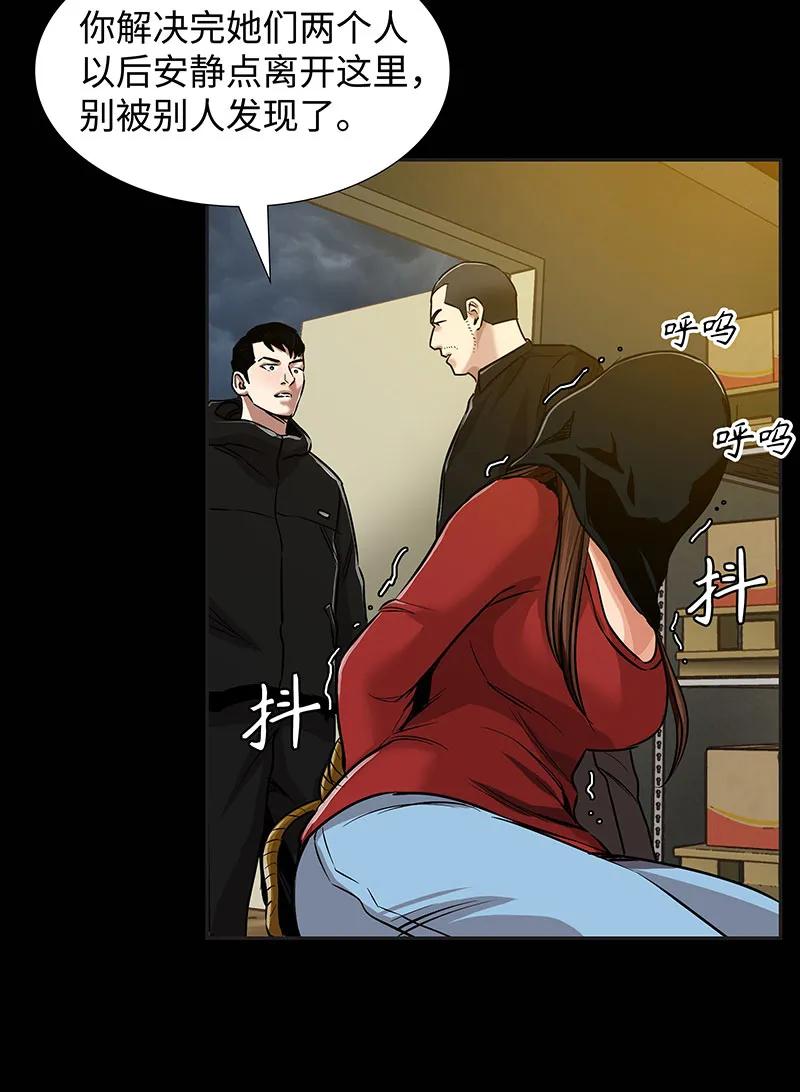 [第36话] 姐姐的最后31