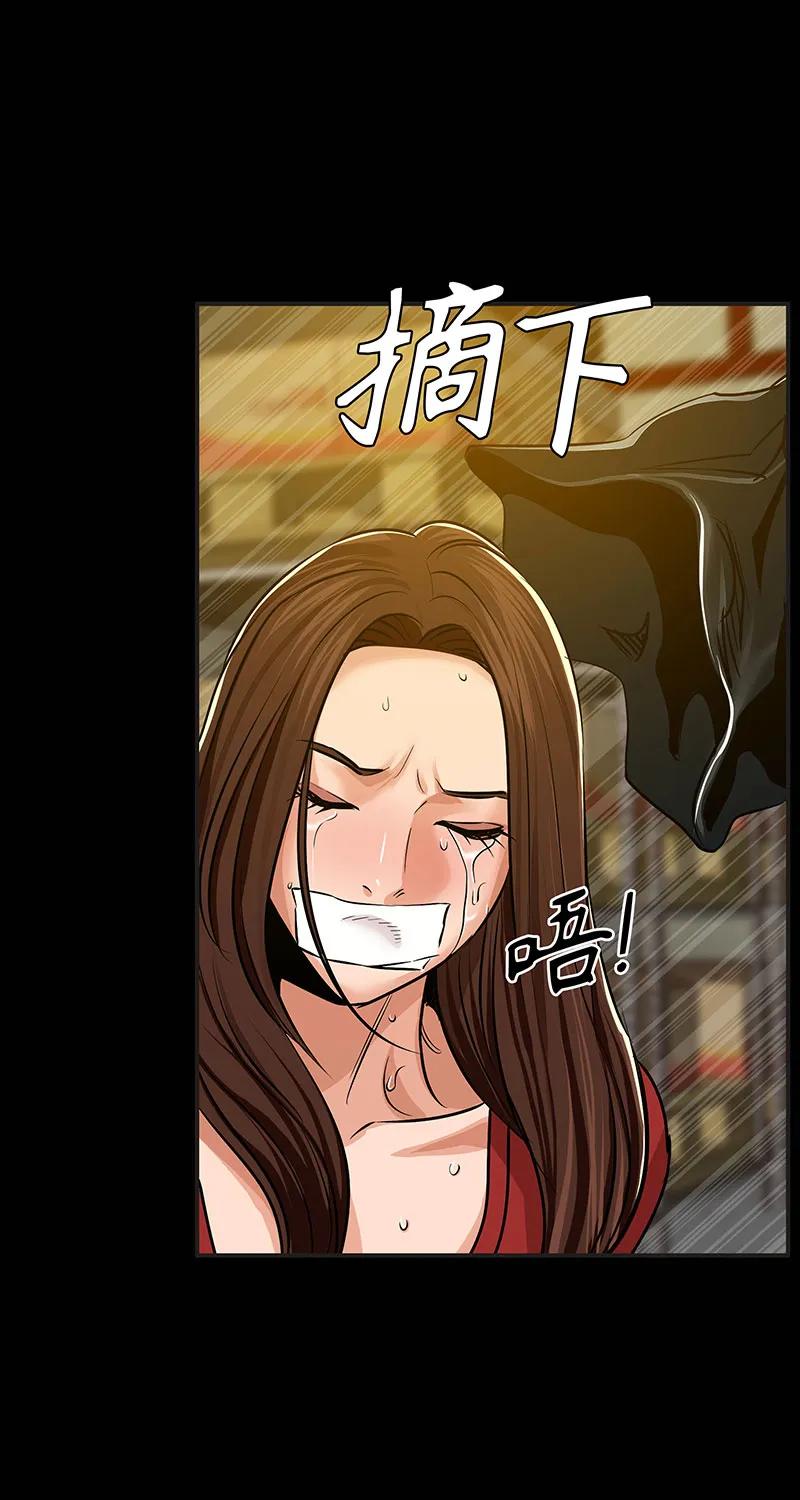 [第36话] 姐姐的最后32