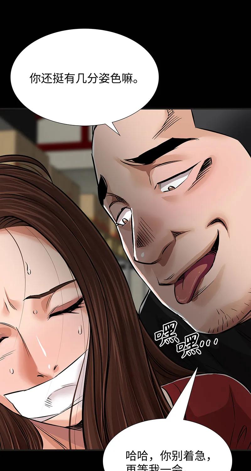 [第36话] 姐姐的最后33