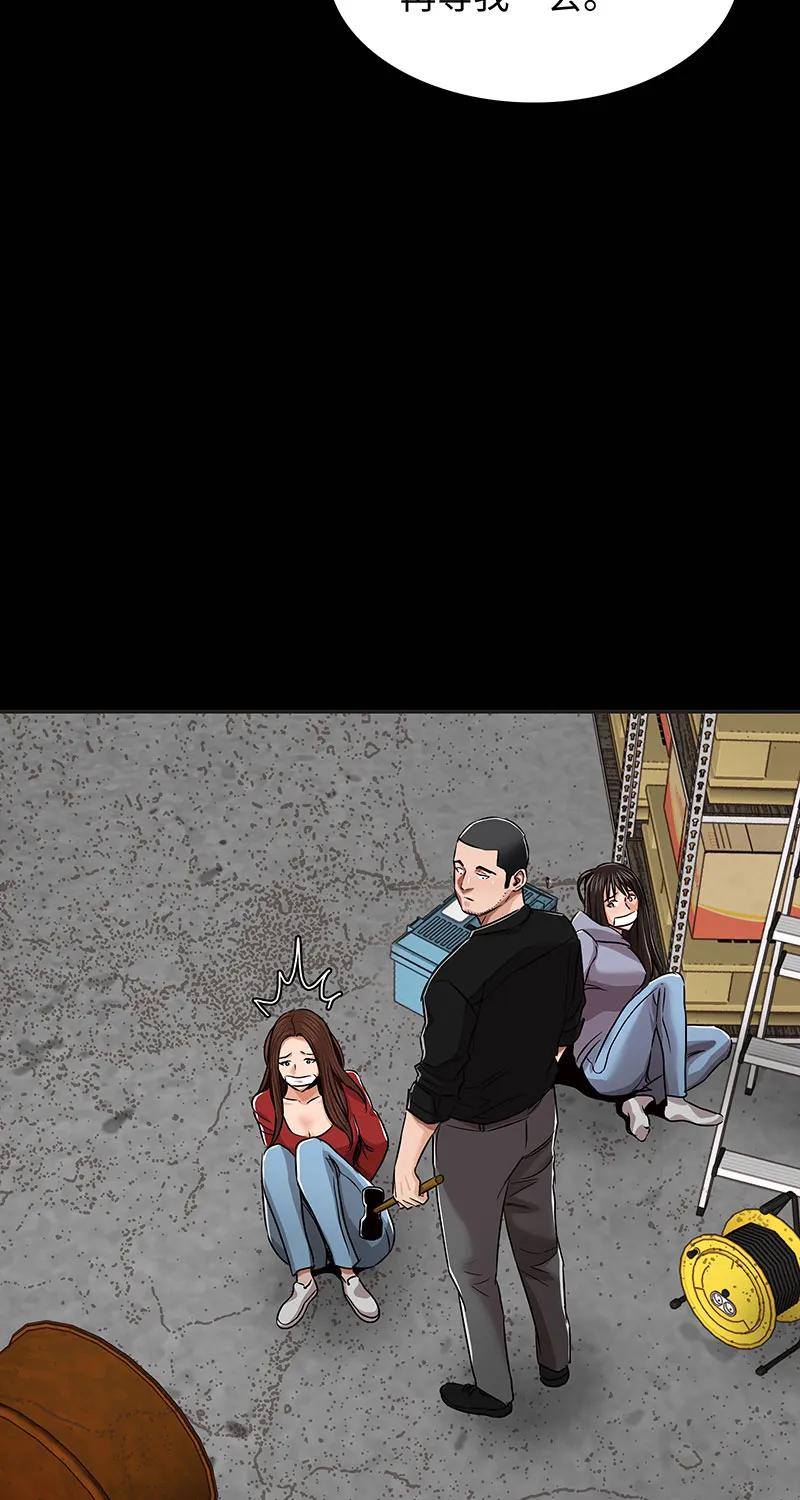 [第36话] 姐姐的最后34