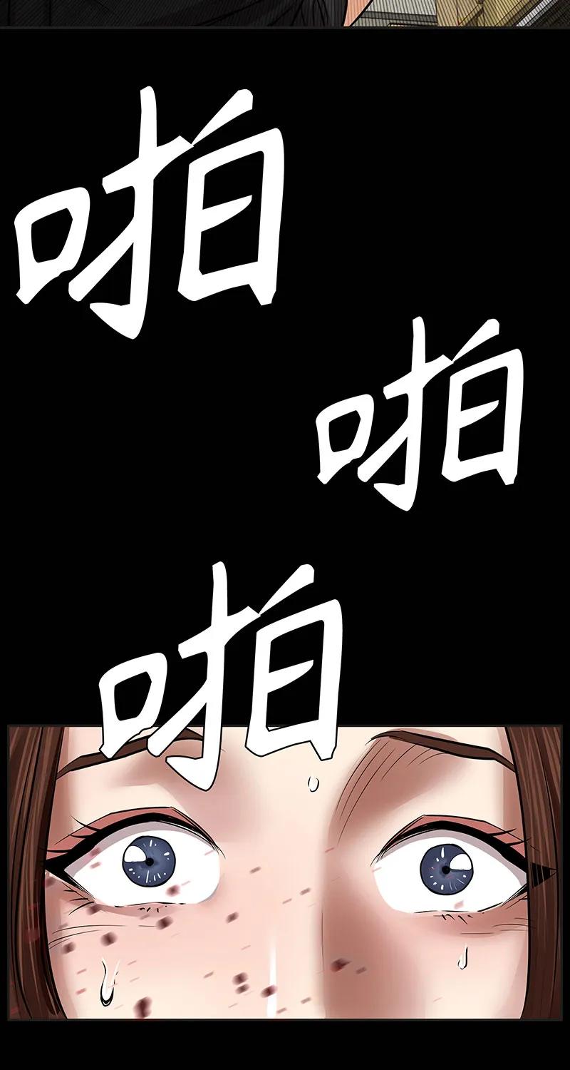 [第36话] 姐姐的最后38