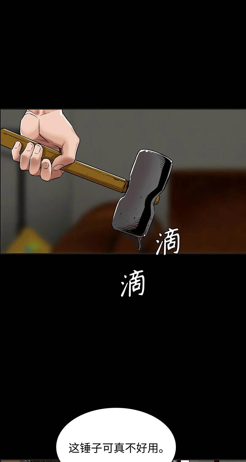[第36话] 姐姐的最后41