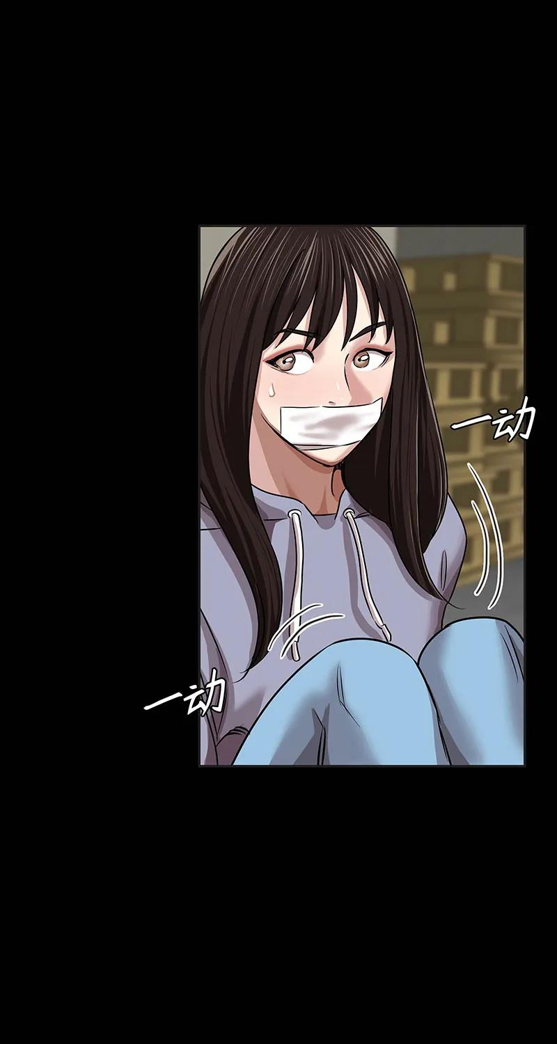 [第36话] 姐姐的最后44