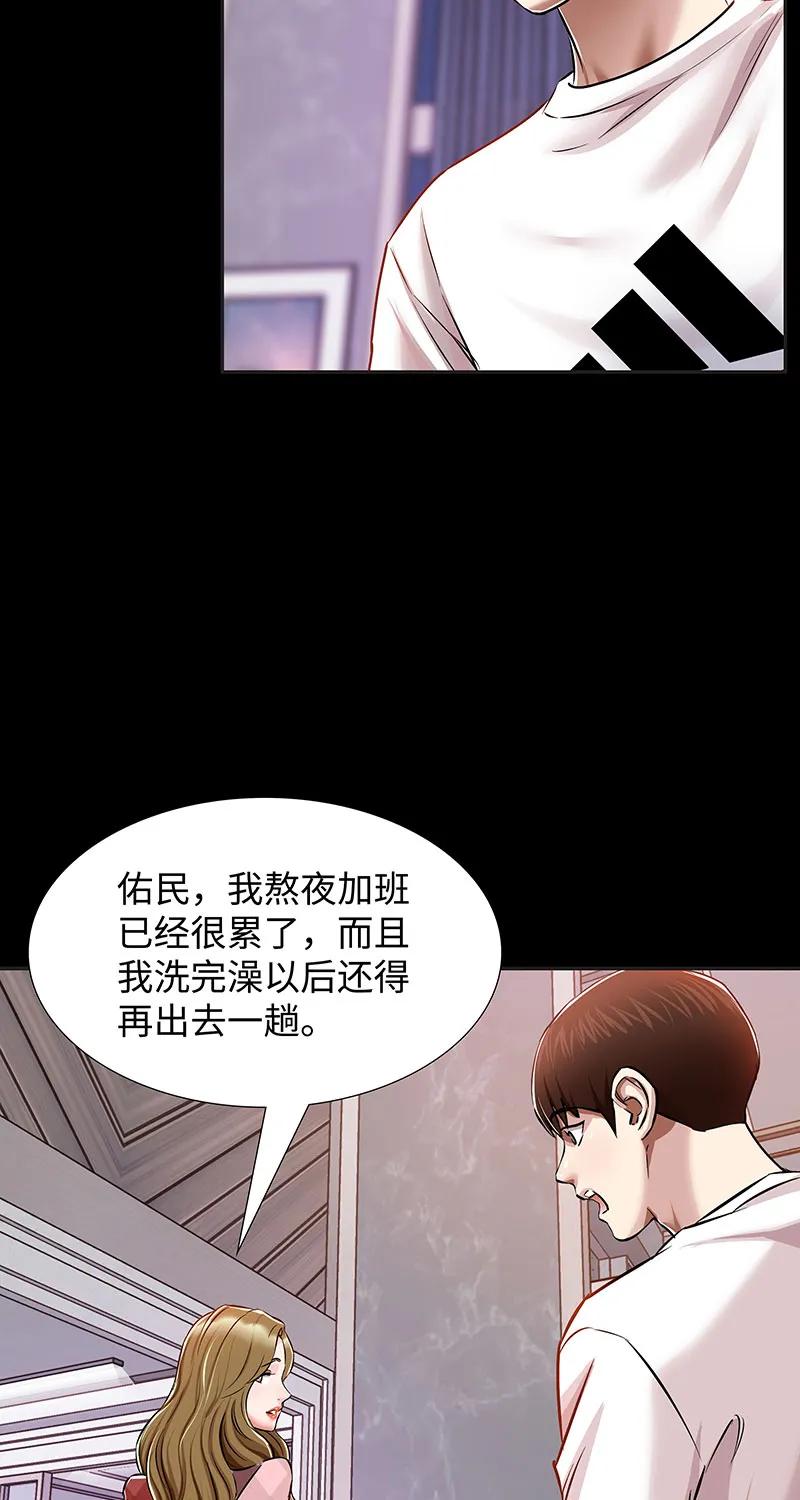 [第36话] 姐姐的最后5