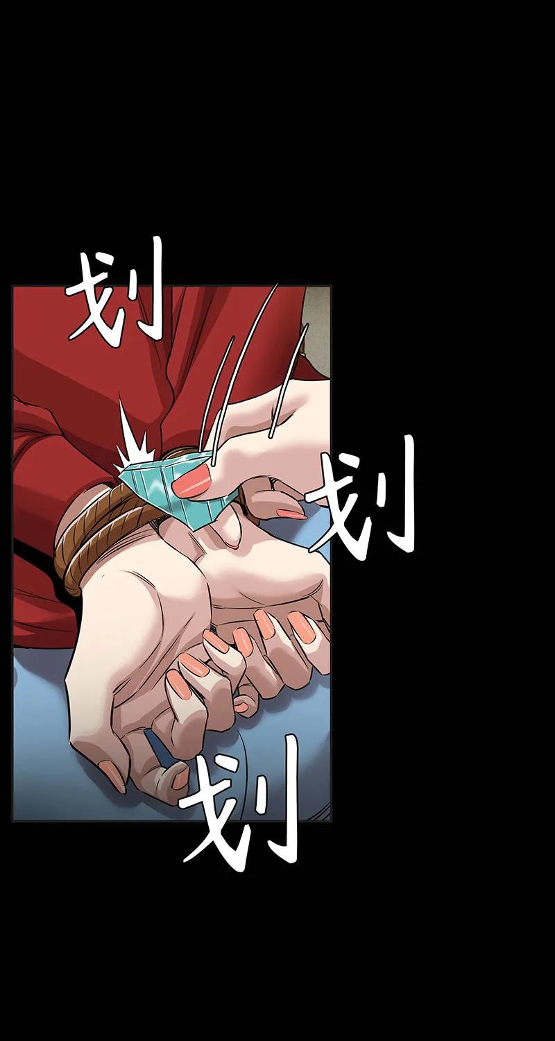 [第36话] 姐姐的最后51