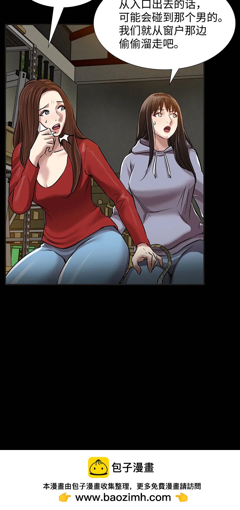 [第36话] 姐姐的最后53
