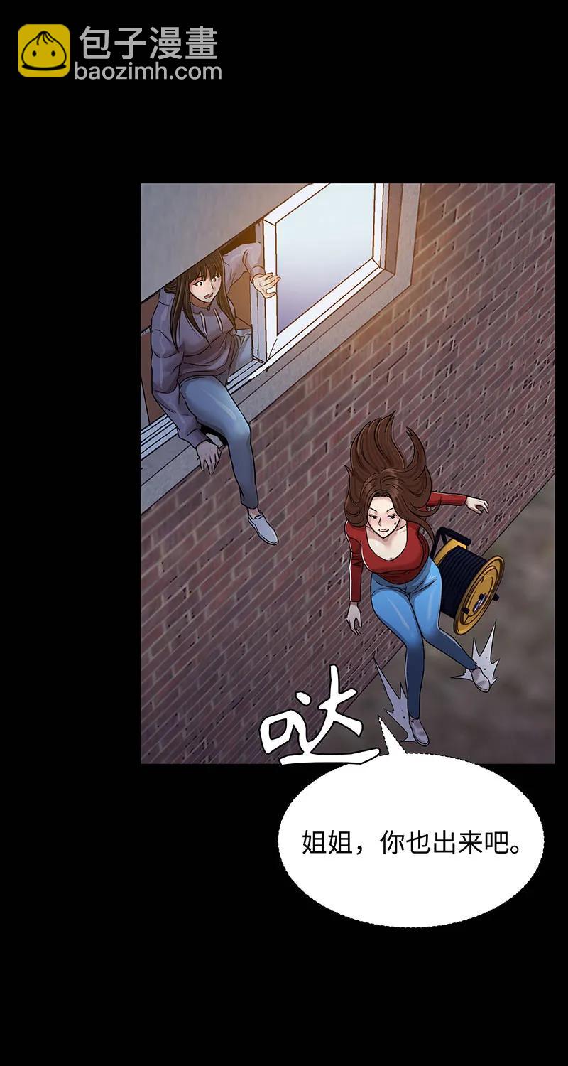 [第36话] 姐姐的最后56