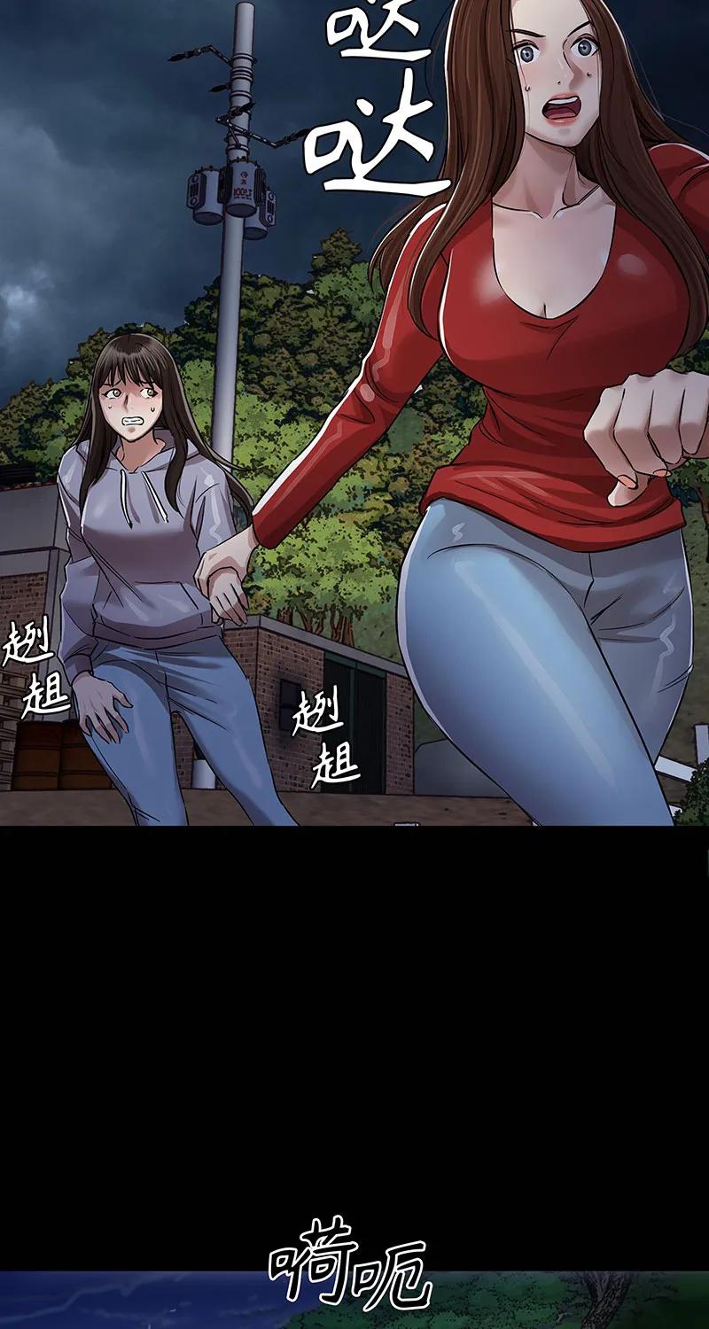 [第36话] 姐姐的最后59