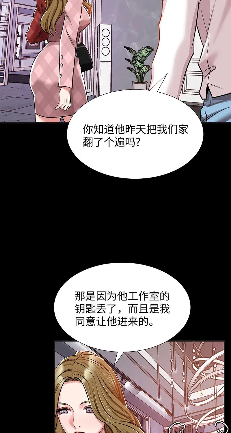 [第36话] 姐姐的最后6