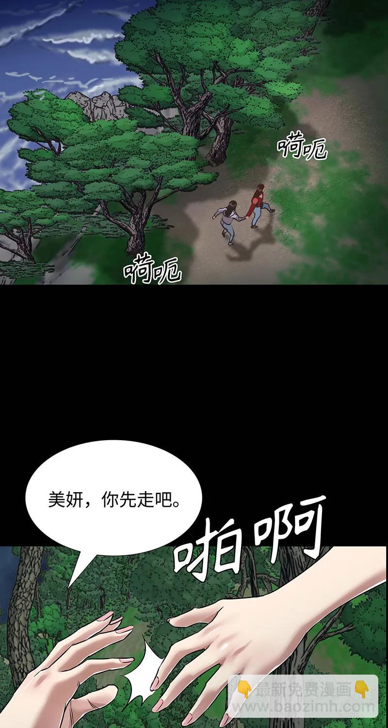 [第36话] 姐姐的最后60