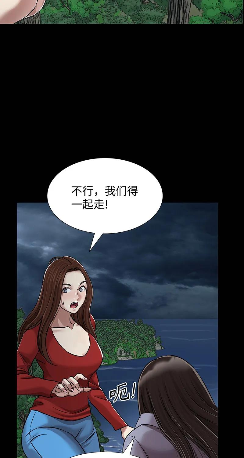 [第36话] 姐姐的最后61