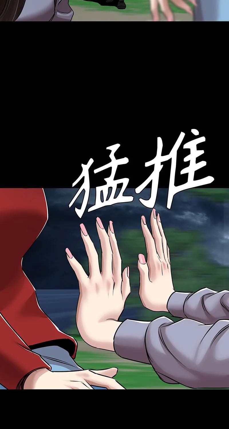 [第36话] 姐姐的最后63