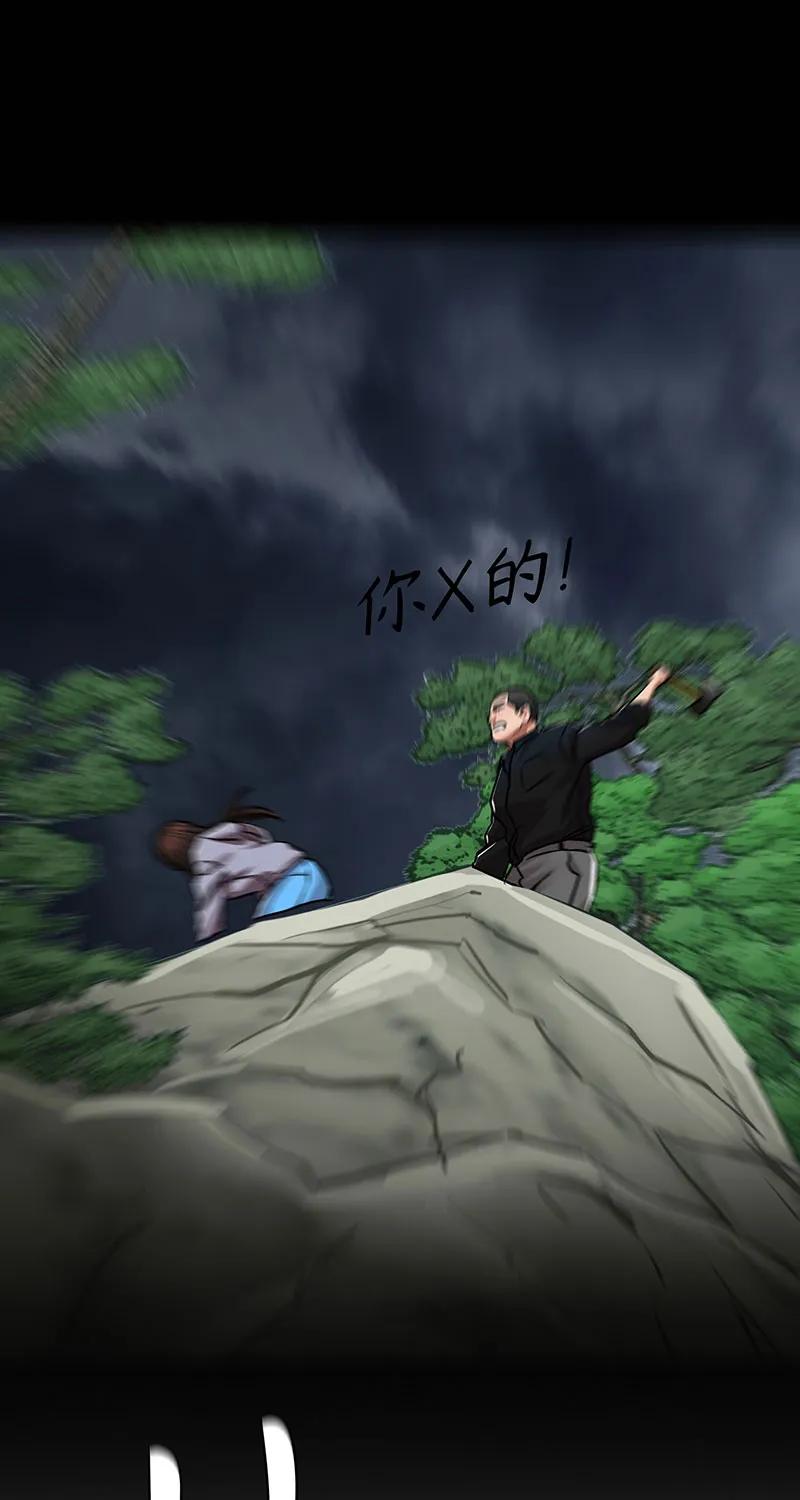 [第36话] 姐姐的最后66