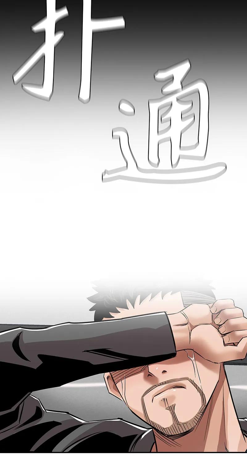 [第36话] 姐姐的最后67