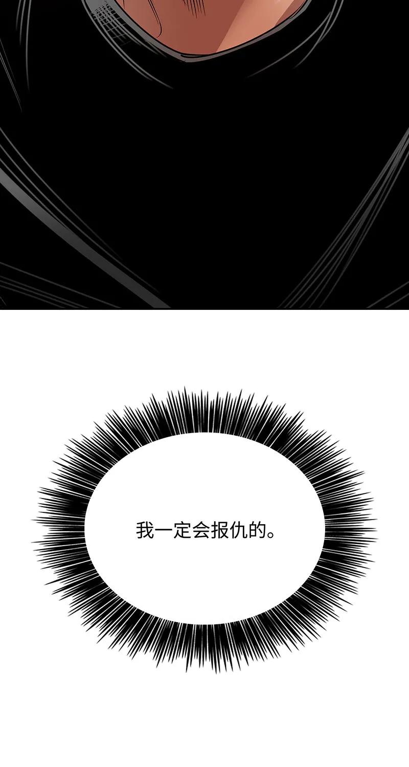 [第36话] 姐姐的最后69