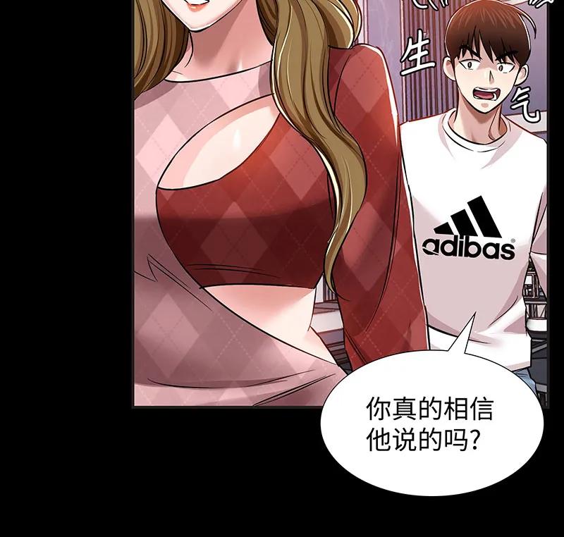 [第36话] 姐姐的最后7