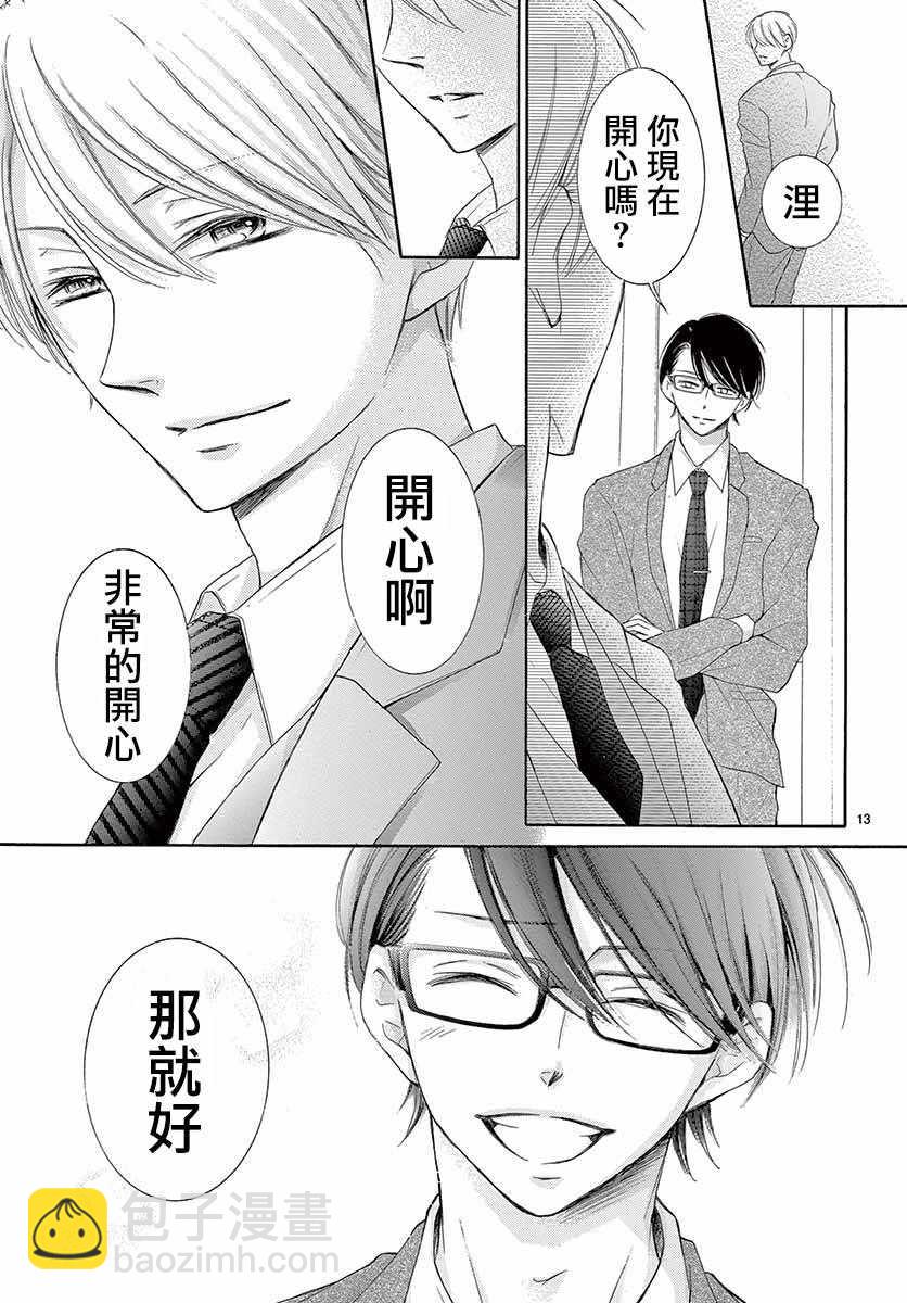 第27话13