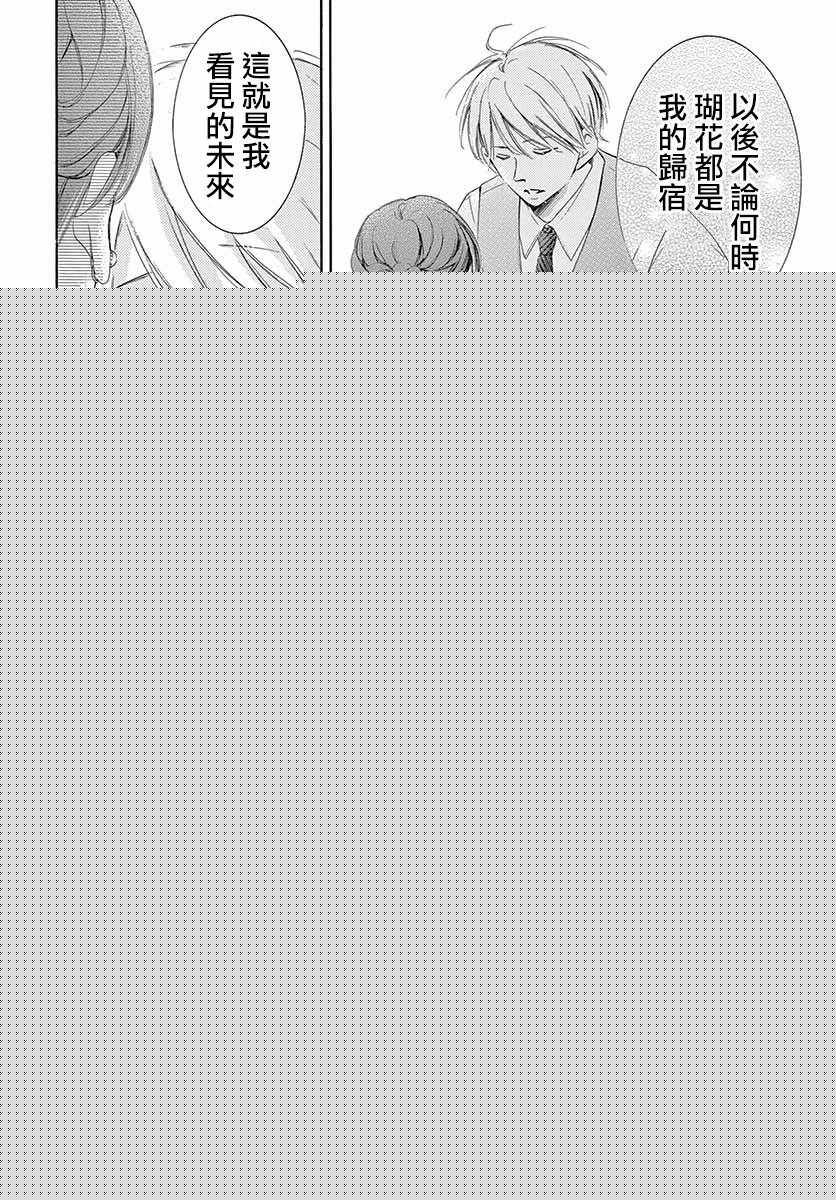 第27话34
