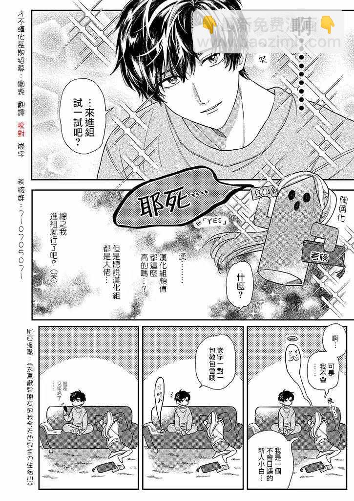 第27话42