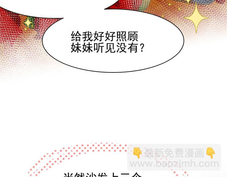 预告！12
